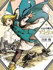 明星大侦探
