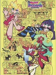 虫师 漫画